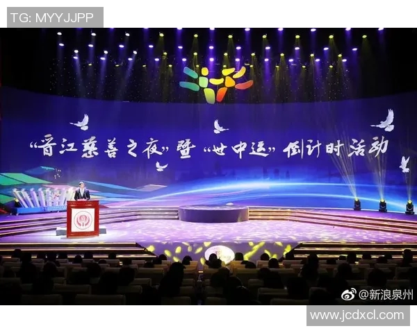 科比亲自领衔的慈善篮球比赛：为爱心点燃50万美元的希望